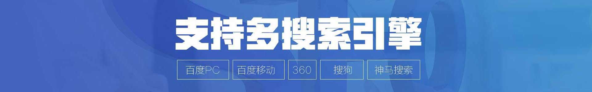 SEO优化